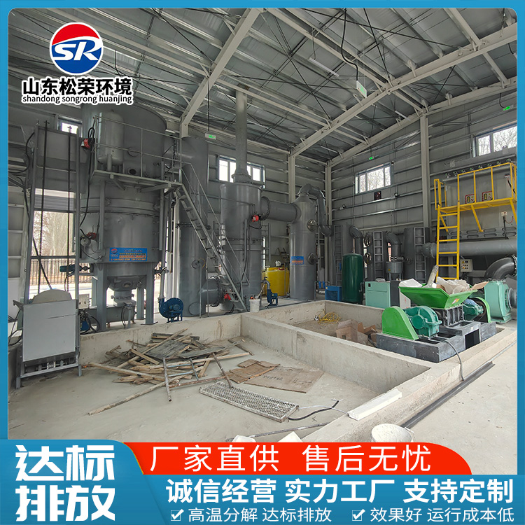 淮南市生活垃圾焚烧炉高温热解气化炉 - 哪里好
