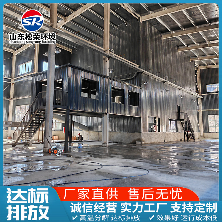 淮南市小型垃圾焚烧炉高温热解焚烧炉 - 排名