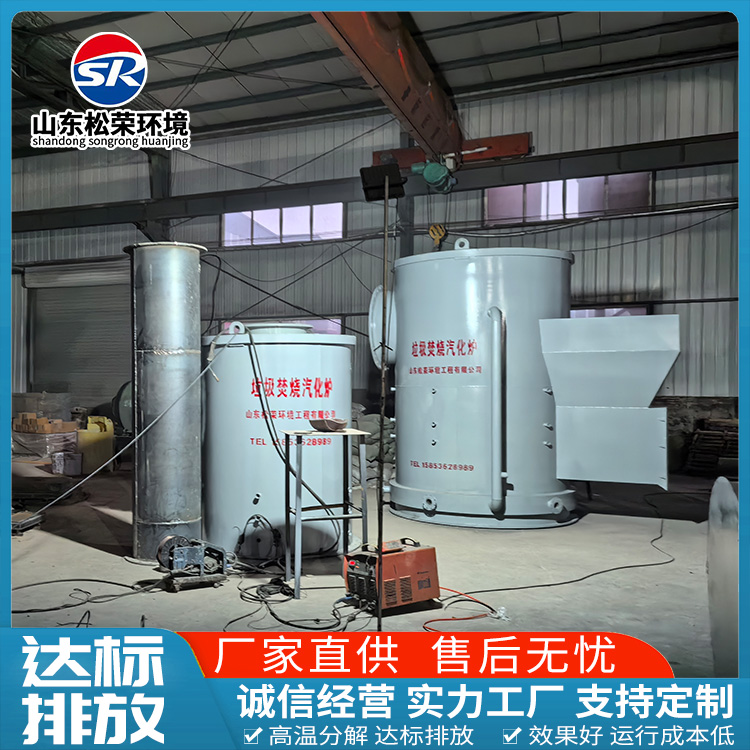 淮南市宠物焚烧炉立式垃圾焚烧炉 - 方案