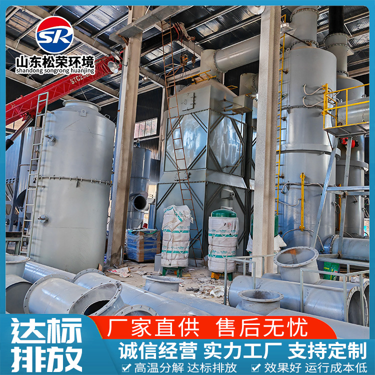 淮南市小型垃圾焚烧炉农村垃圾焚烧炉 - 方案
