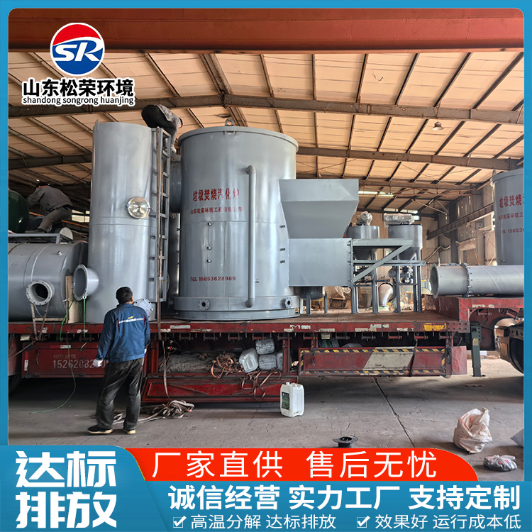 淮南市医疗垃圾焚烧炉小型垃圾焚烧炉 - 一站式服务