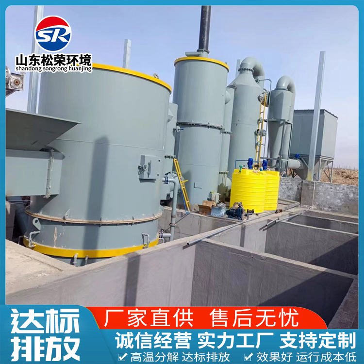 淮南市小型垃圾焚烧炉TO废气焚烧炉 - 方案