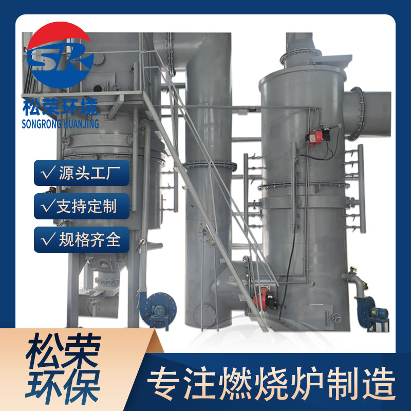 淮南市垃圾焚烧炉卧式垃圾焚烧炉 - 排名